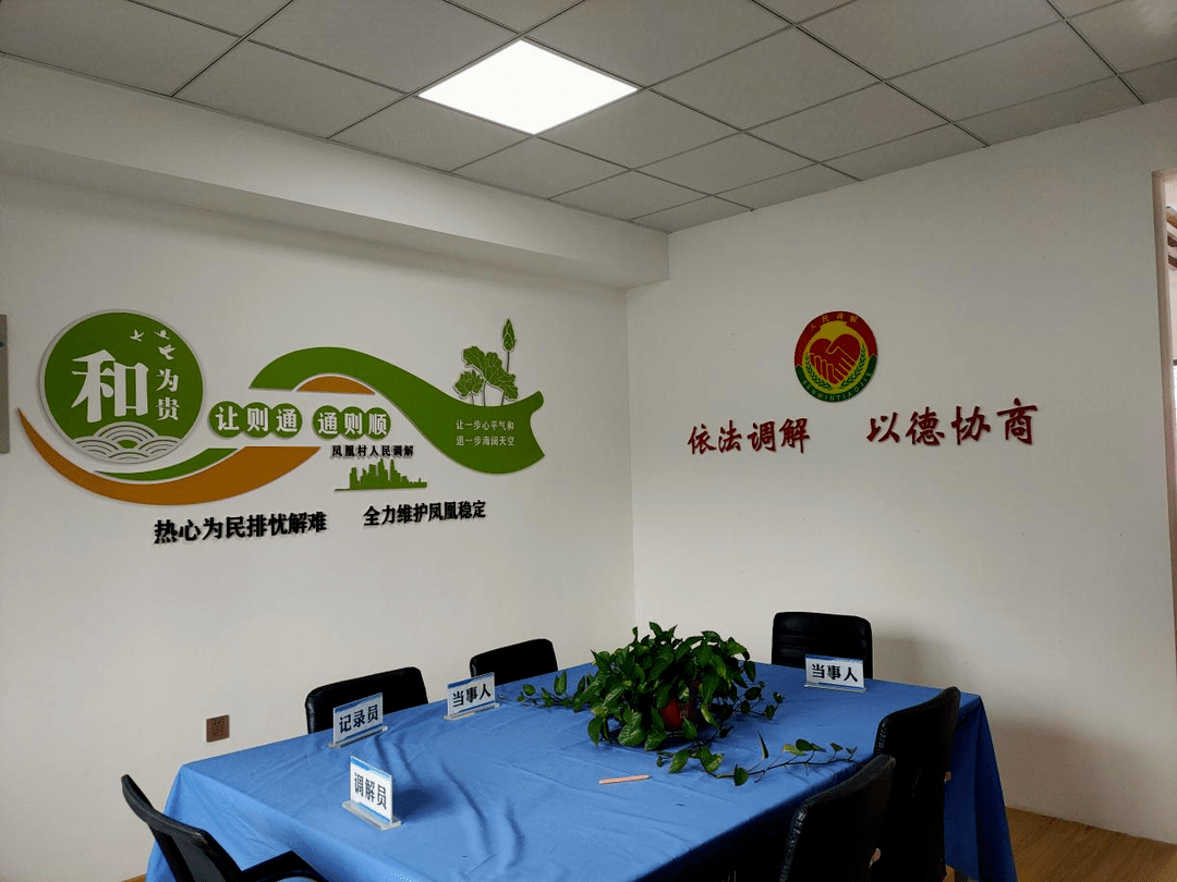 北京金融纠纷联合人民调解委员会：目前正全力研发打造线上智能调解平台和AI调解员两大“利器”