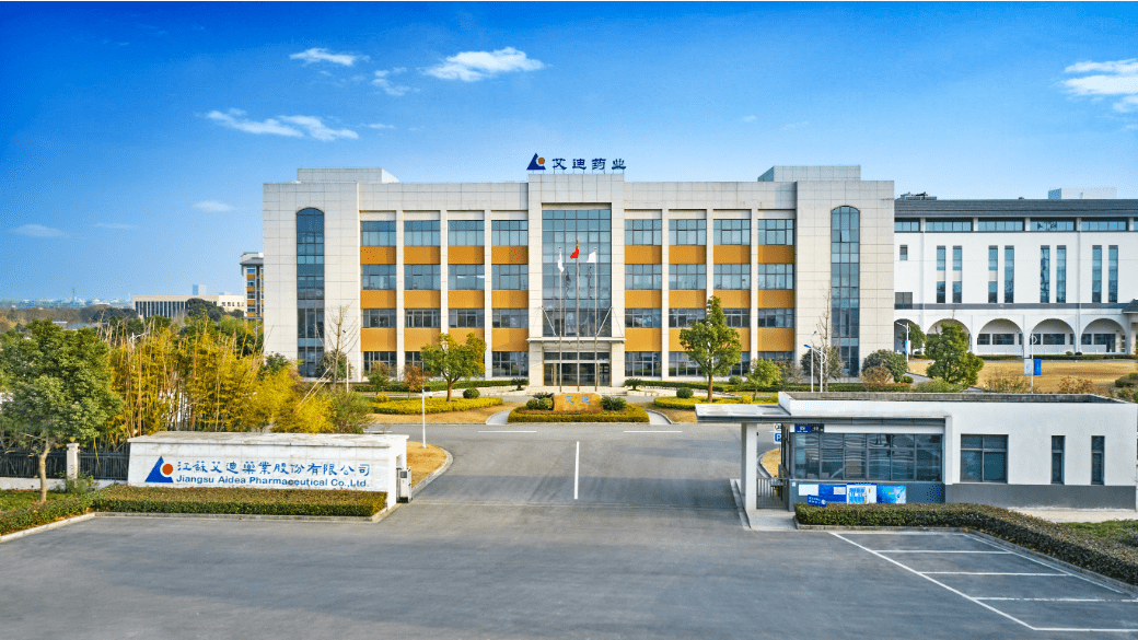 艾迪药业进一步并购南大药业股权 夯实人源蛋白领域布局