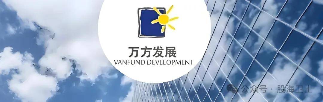 四川信托股权结构正式落定 控股股东明确发展要求