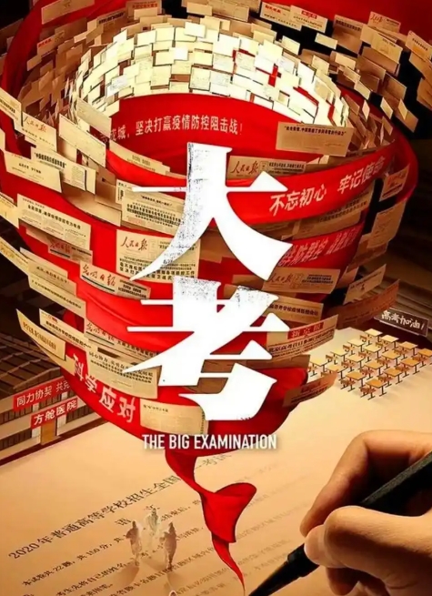 行业迎年度“大考” 监管启动2025年券商分类评价工作