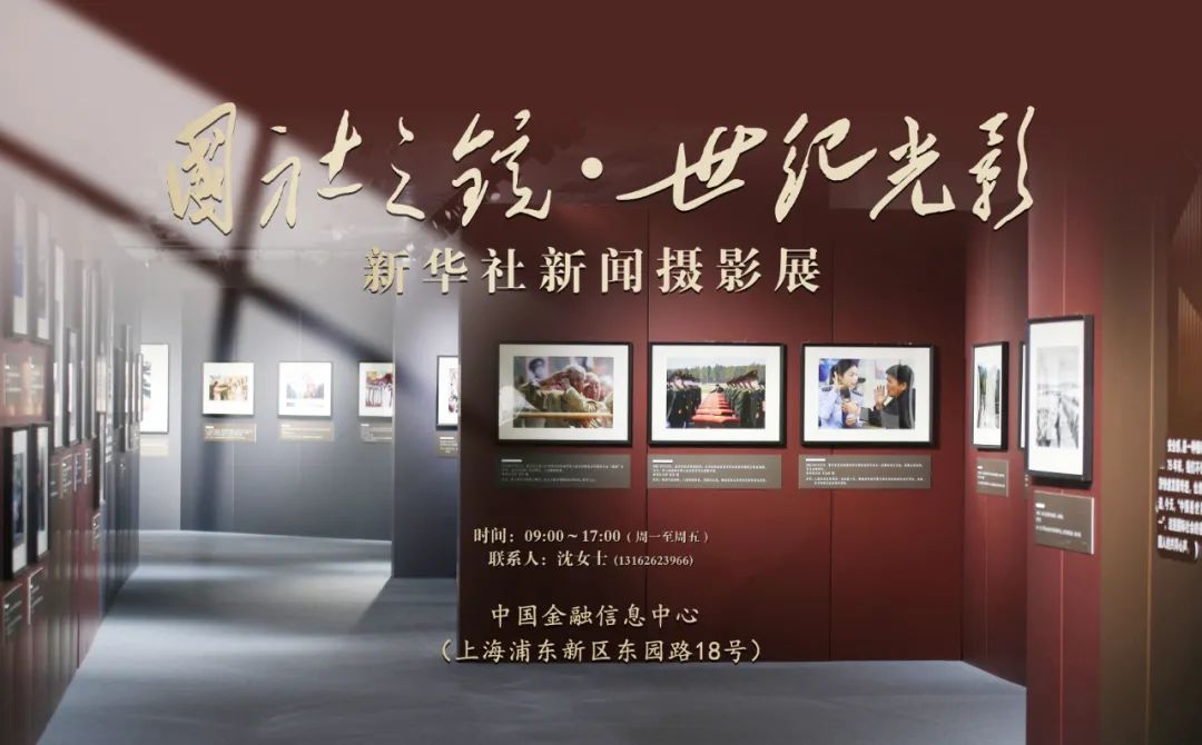 金融监管总局局长李云泽：监管制度与时俱进不断完善 5年来发布各类规制171件