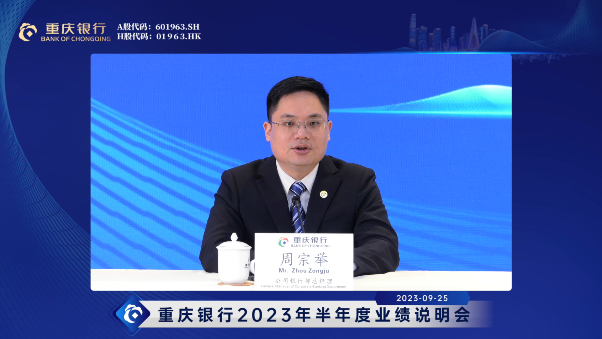 中报彰显业绩向好 全年盈利有望逐季上行