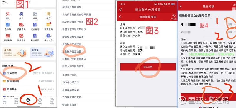 公告速递：美国消费LOF基金调整大额申购金额上限