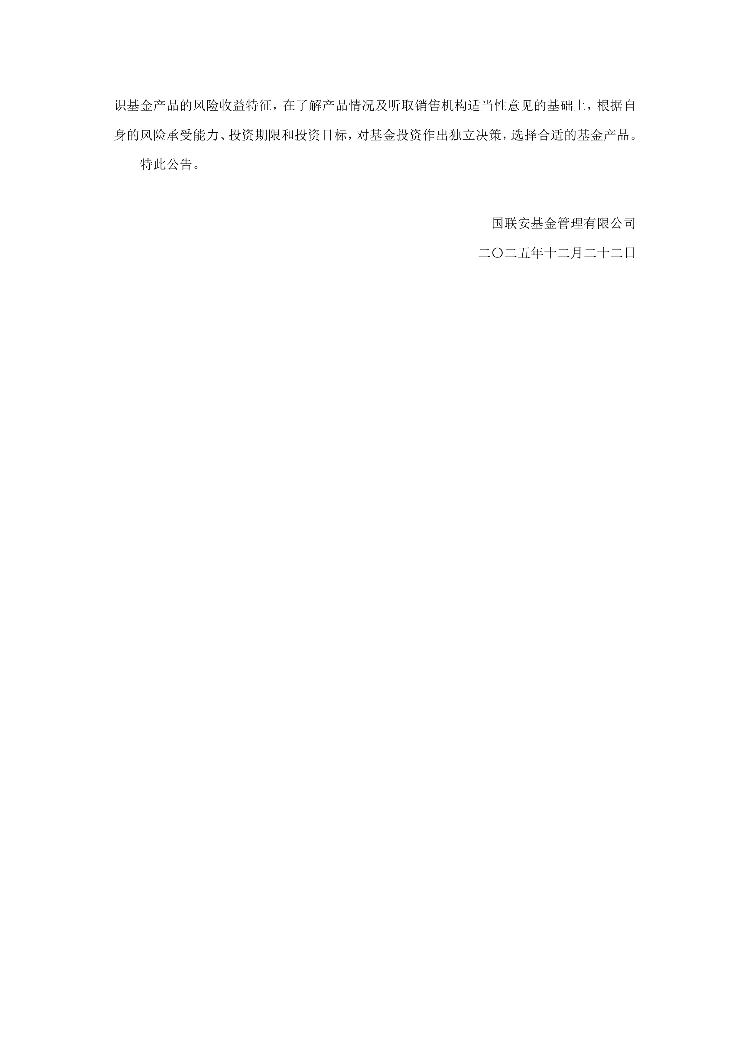 公告速递：华宝海外科技股票（QDII-LOF）基金调整大额申购金额上限