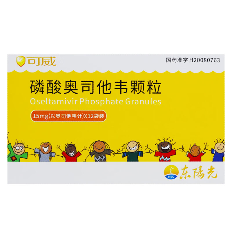 东阳光药1类创新药奥洛格列净获批上市