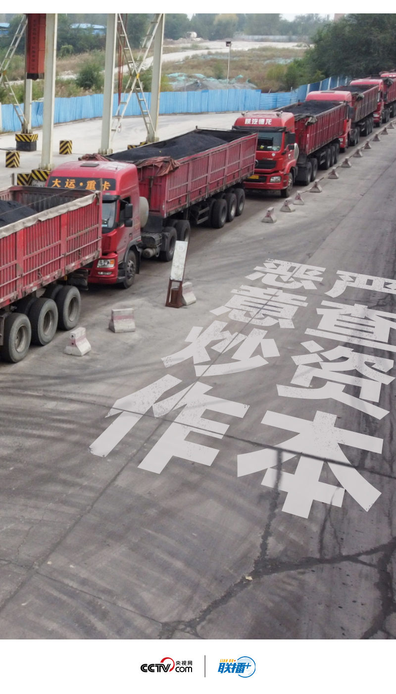 证监会首部衍生品市场规章征求意见 限制过度投机行为