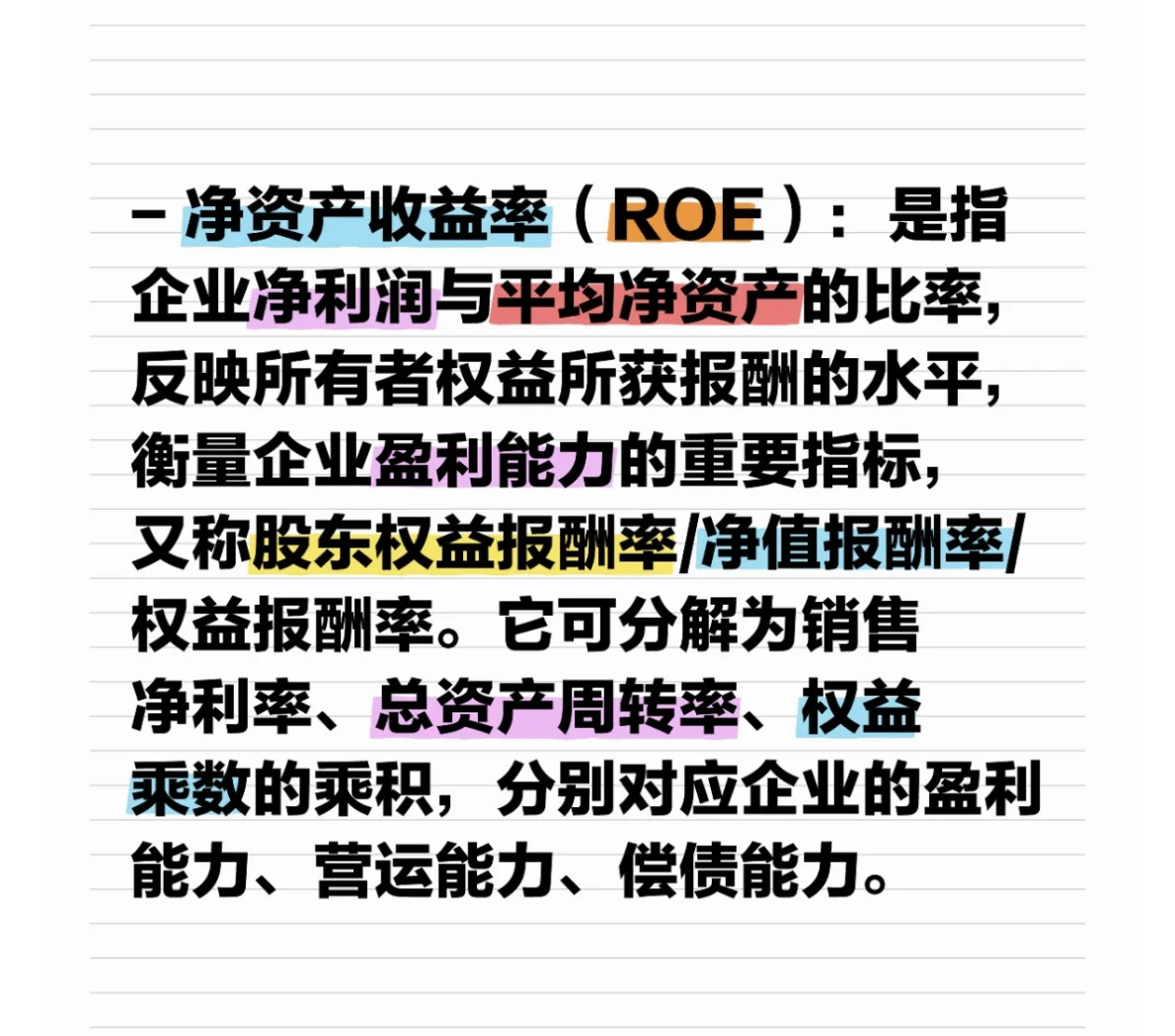 国务院国资委：“十五五”时期大幅提升国企战新产业增加值占比