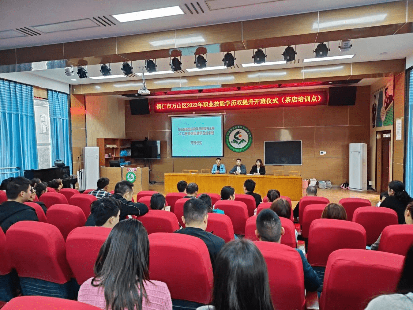 四部门推动职业技能证书互通互认