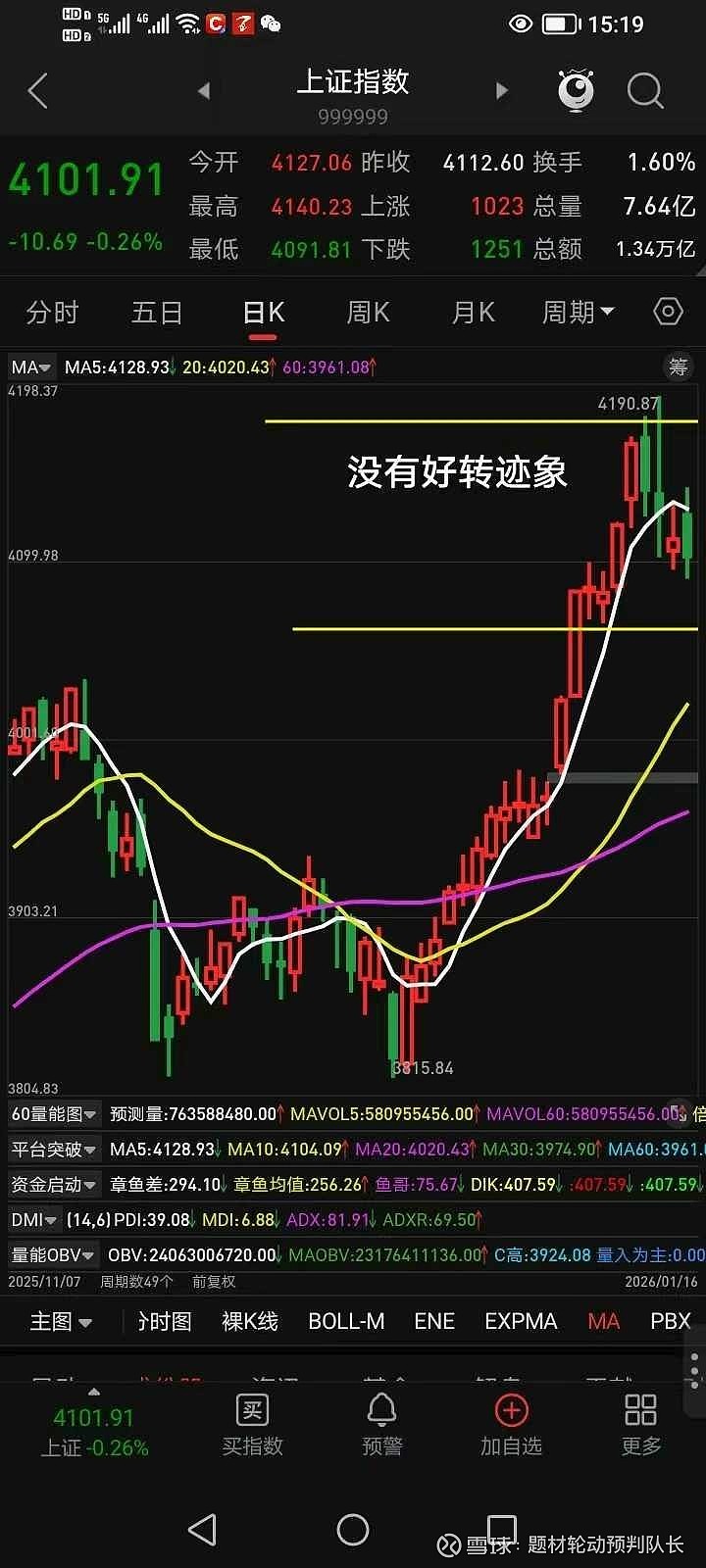 今年首次结构性“降息”落地 释放稳增长强信号