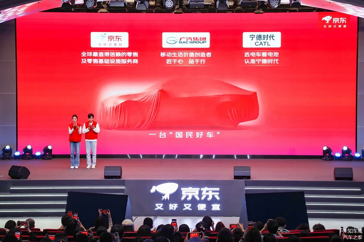 从宁德时代看A+H上市