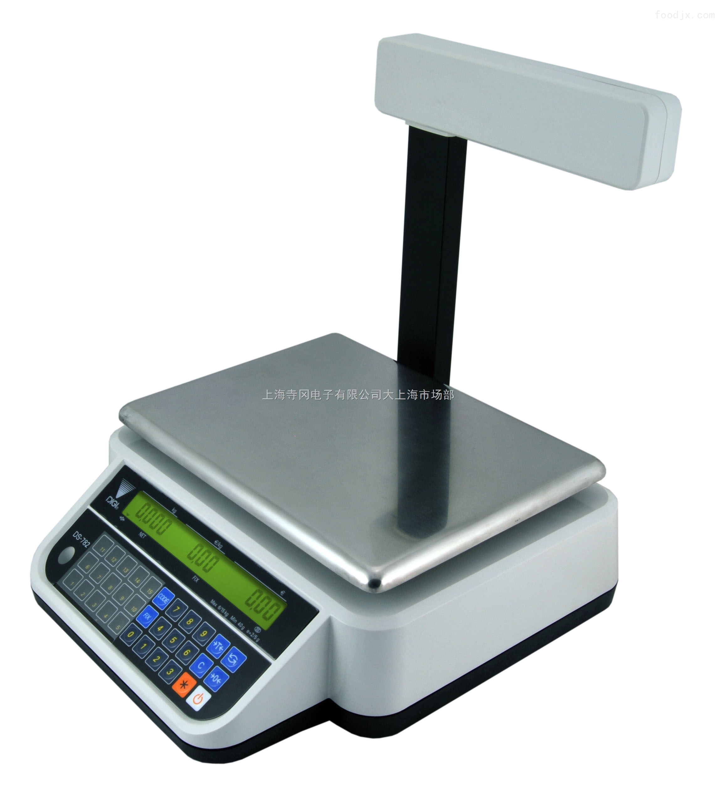 全国电子计价秤智慧计量监管平台启动试运行