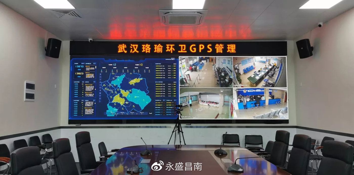 全国电子计价秤智慧计量监管平台启动试运行