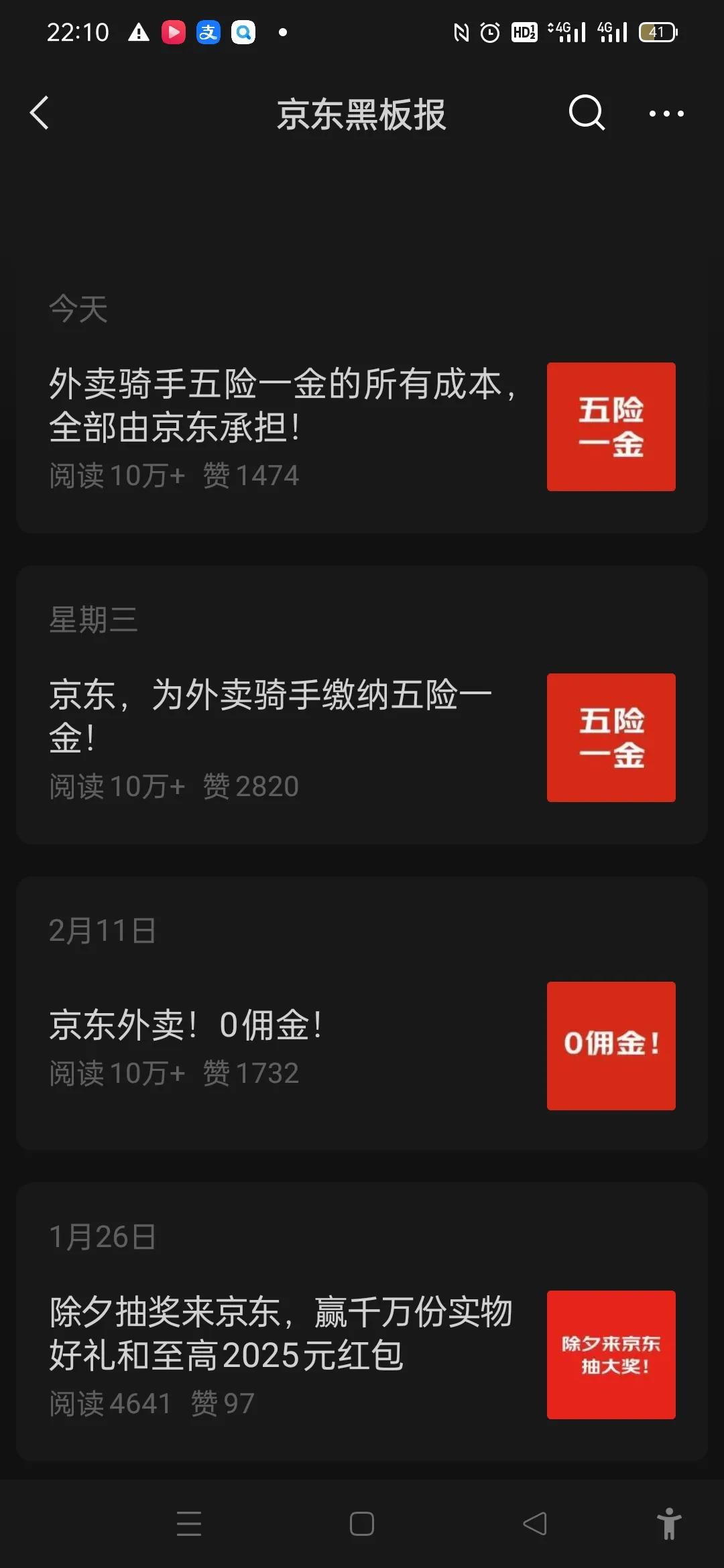 外卖“新国标”为促公平而出台 现存外卖相关企业超350万家