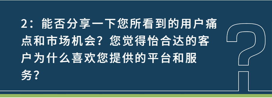 怡合达金立国：聚焦自动化设备赛道 深化全球战略布局