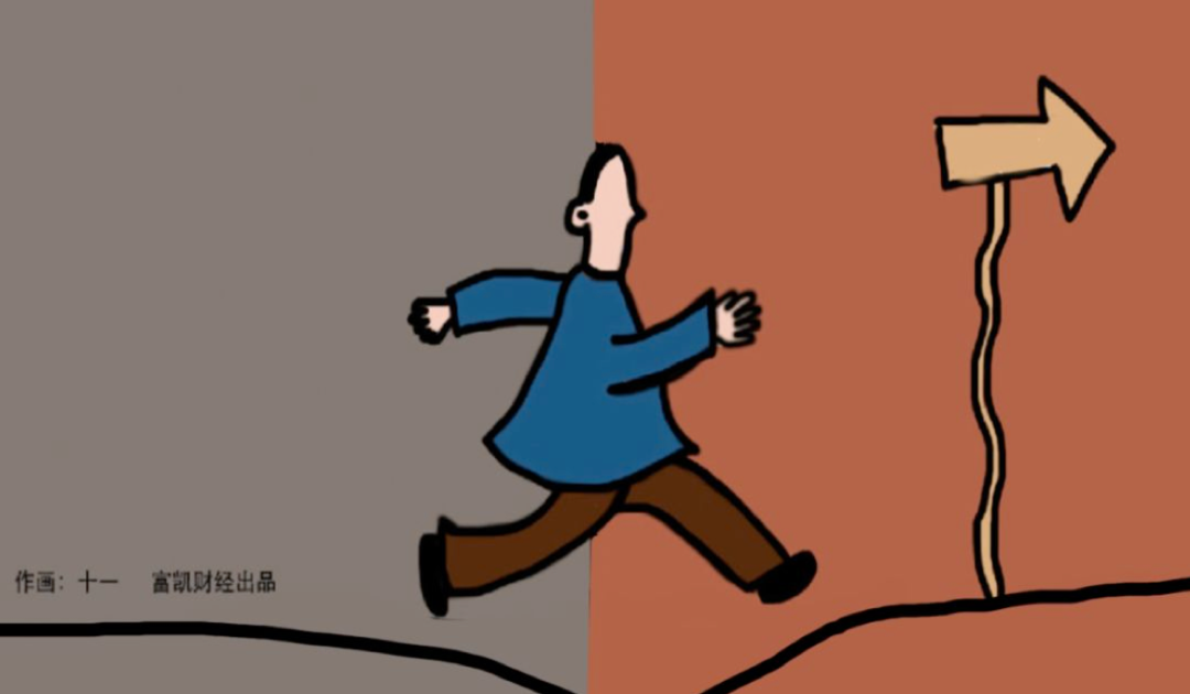 三人行实控人方3天减持318.49万股 套现9564万元