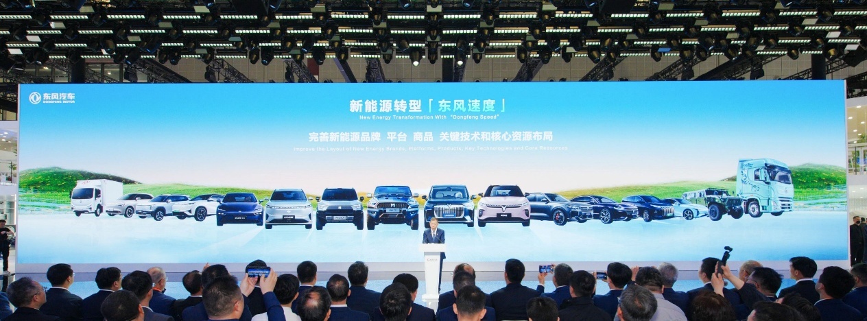 品牌革新、科技创新、生态焕新 中国绿发举办首届品牌开放日活动