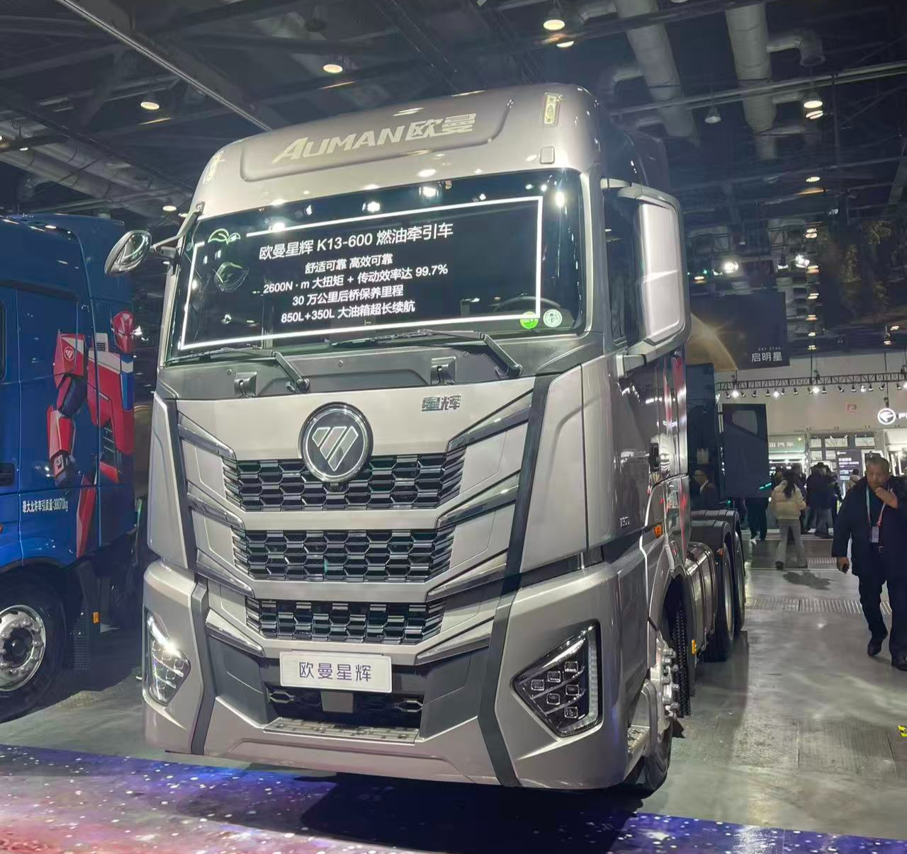 渗透率连续四个月突破30% 新能源商用车迈入市场主导新阶段