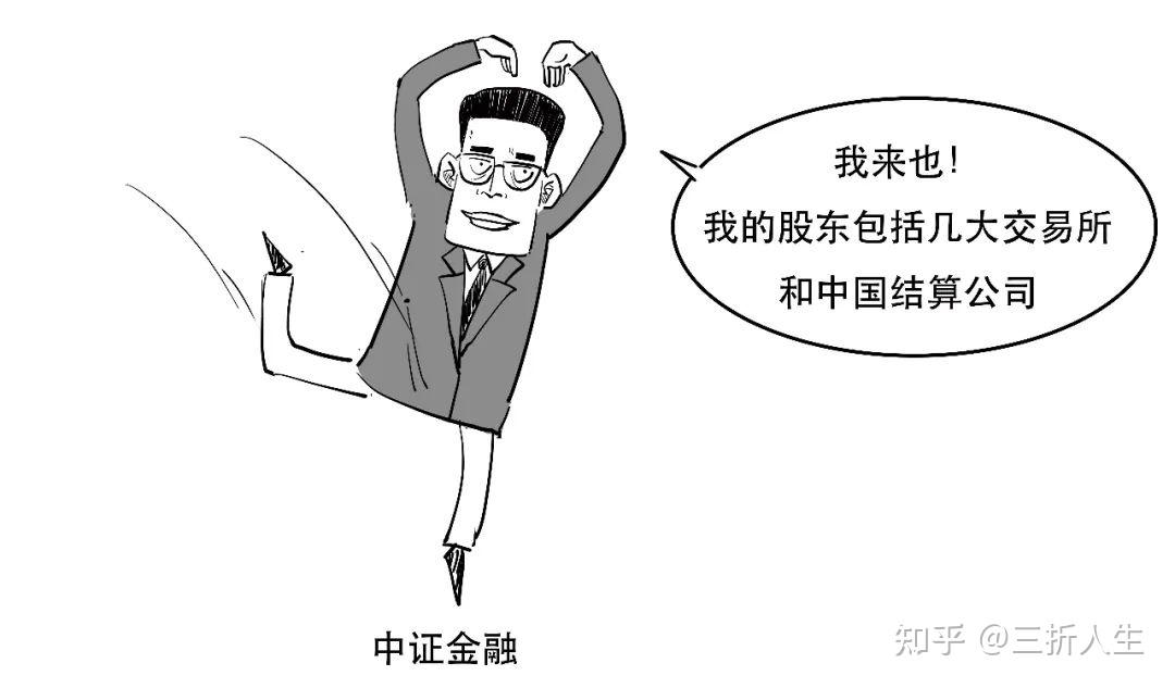 天融信大股东减持套现9900万元 上半年亏损6469万元