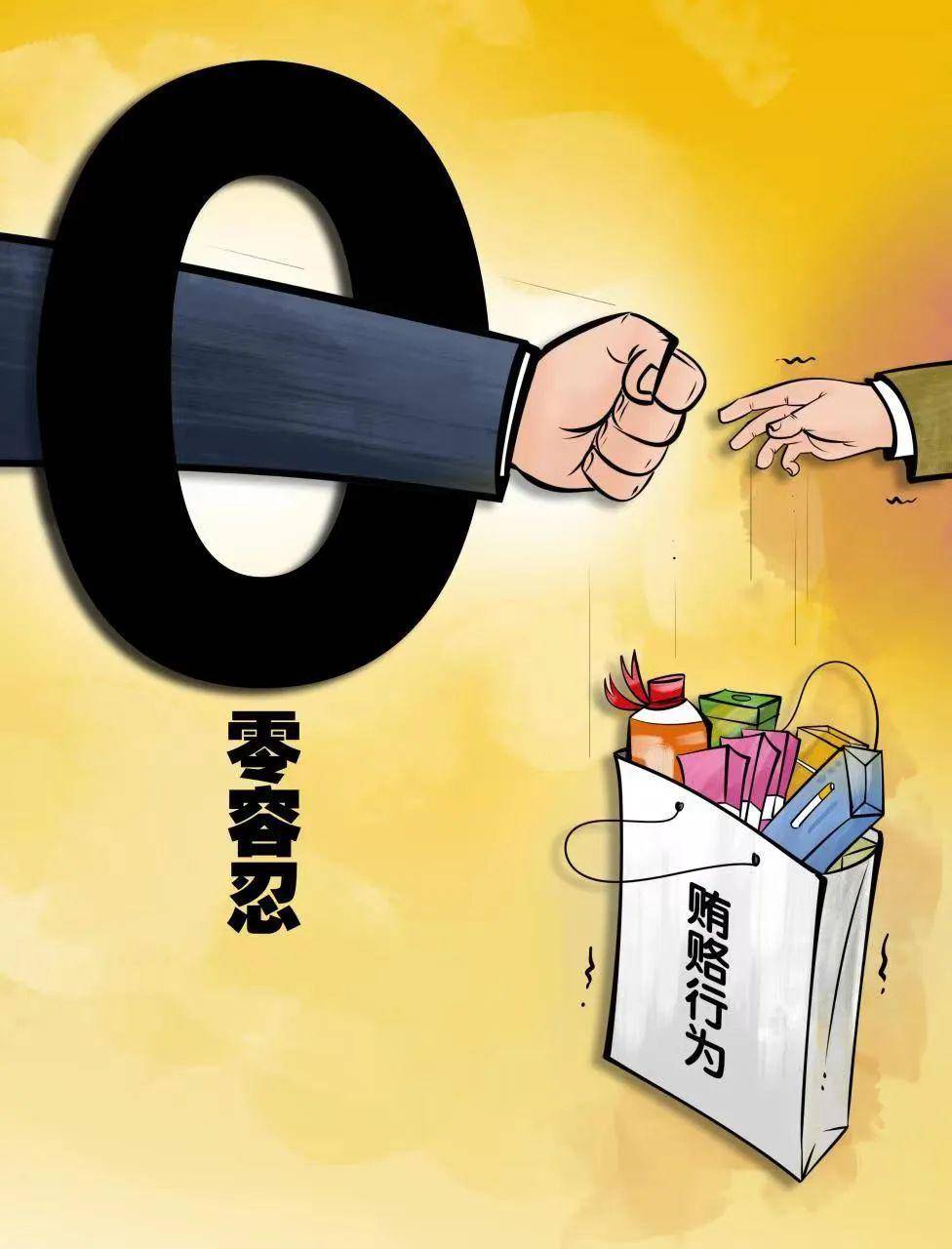 最高检发布典型案例 涉停车扫码、人脸识别等场景个人信息保护