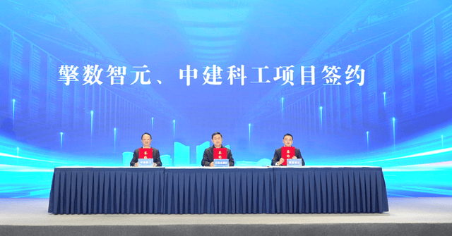 北京：2027年将累计建成算力规模20万P左右