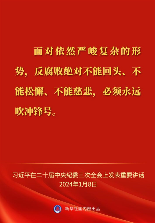 总书记开年第一课，省部班学员这样谈体会