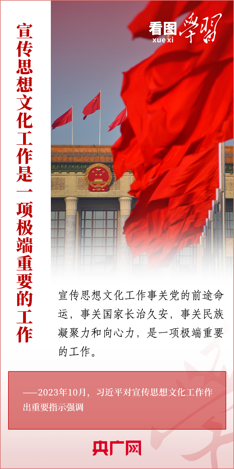 总书记开年第一课，省部班学员这样谈体会