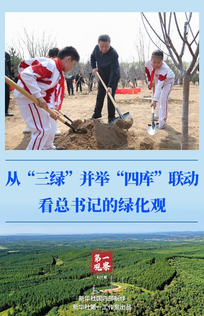 第一观察丨习近平主席引领中国外交新年开新局