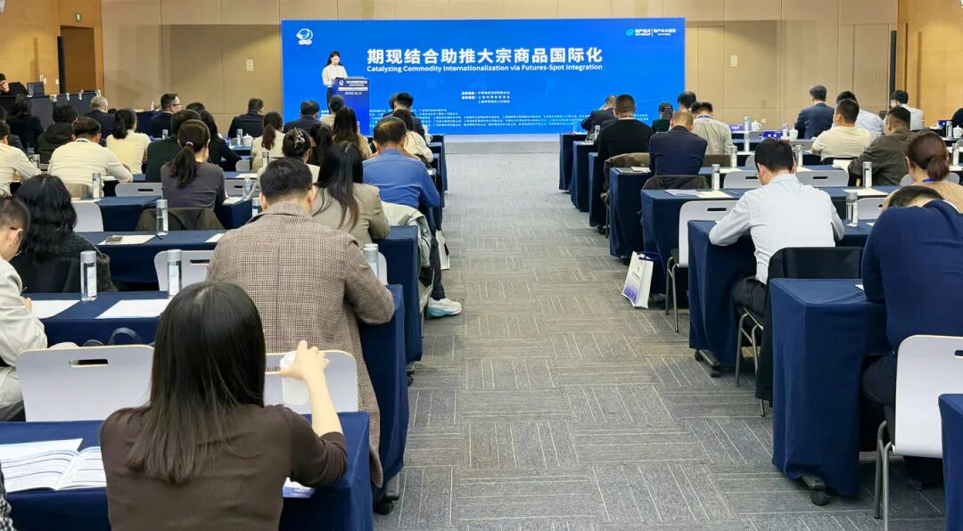 筑牢期货风险管理公司人才安全防线 护航实体经济发展