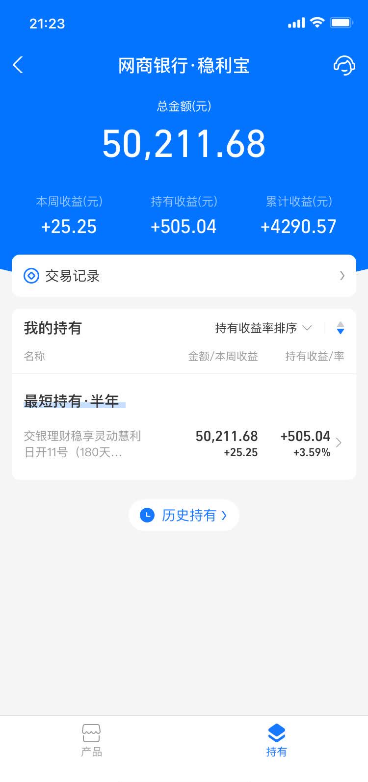 理财市场规模站上33万亿元 固收产品仍占主导