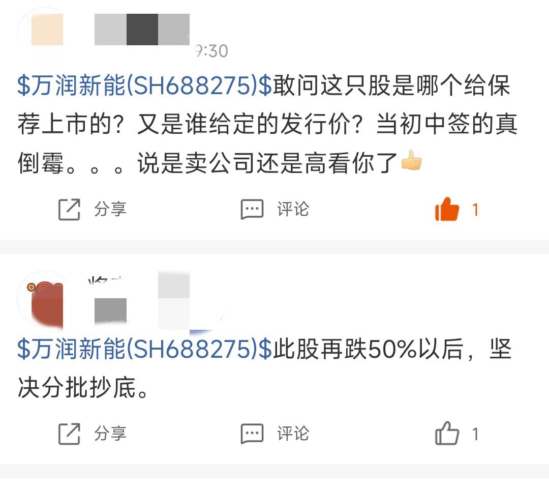 路德环境连亏一年半 国投证券保荐上市A股募4.78亿元