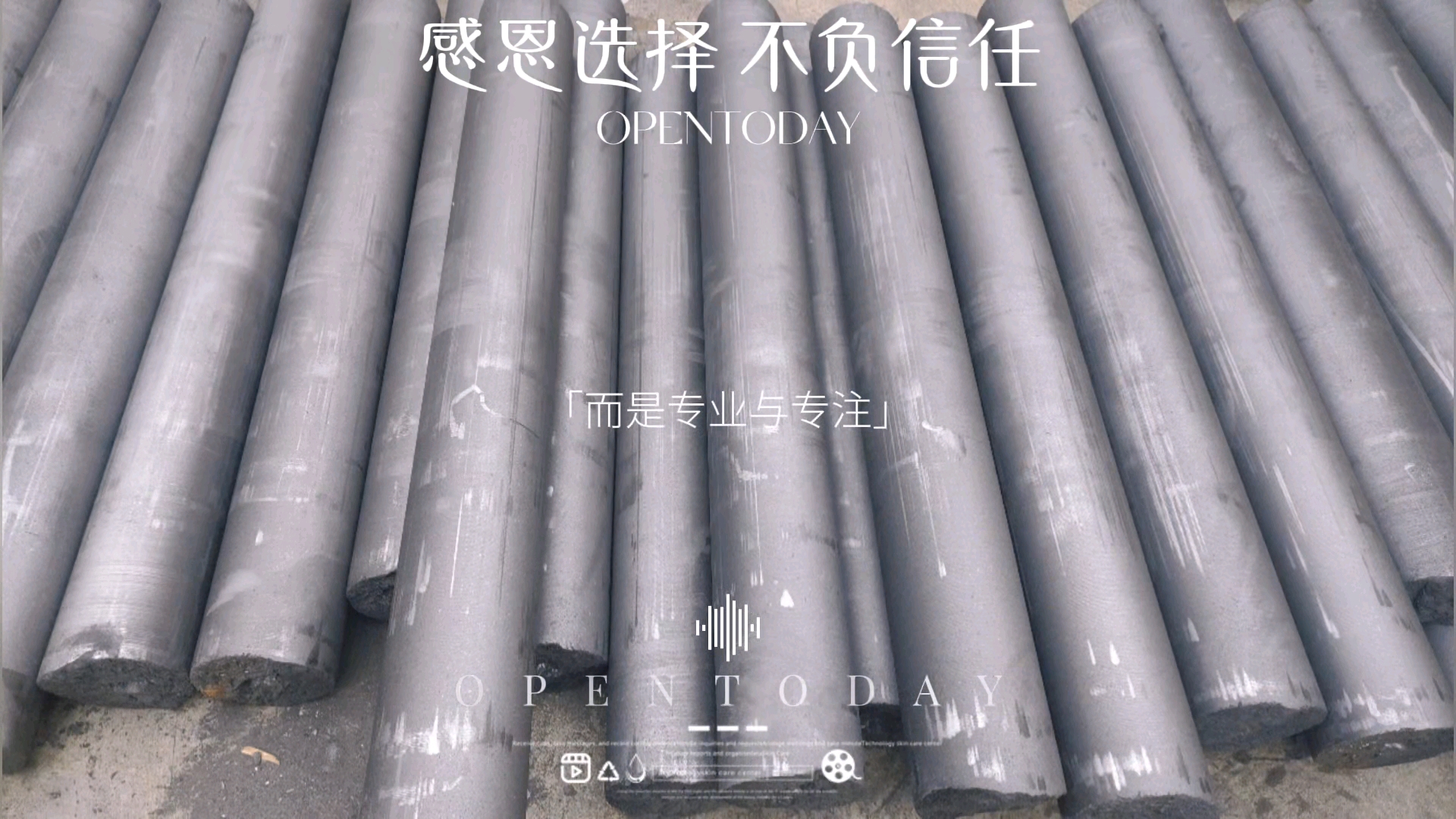 方大炭素发展大规格超高功率电极技术