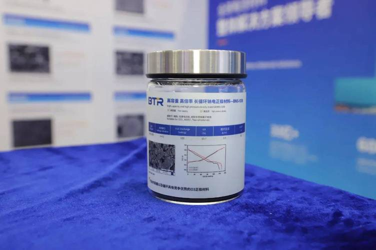 方大炭素发展大规格超高功率电极技术