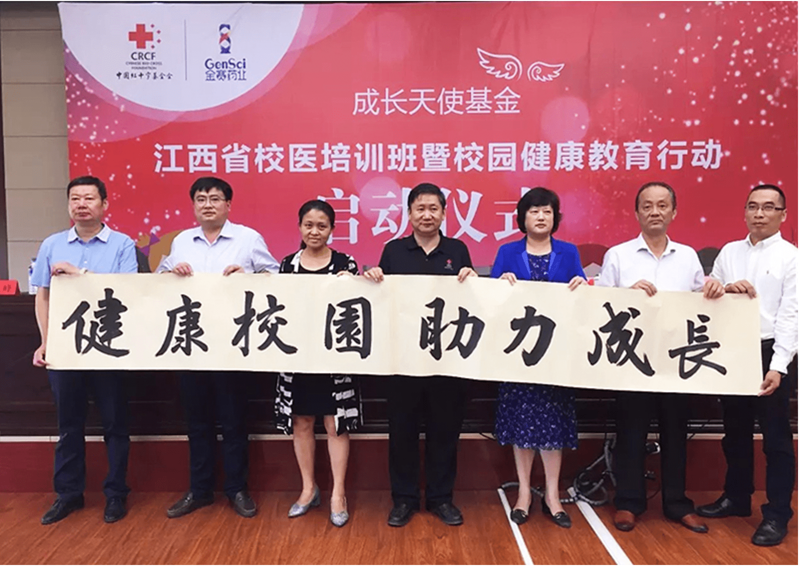 维昇药业：注射用隆培生长激素获批