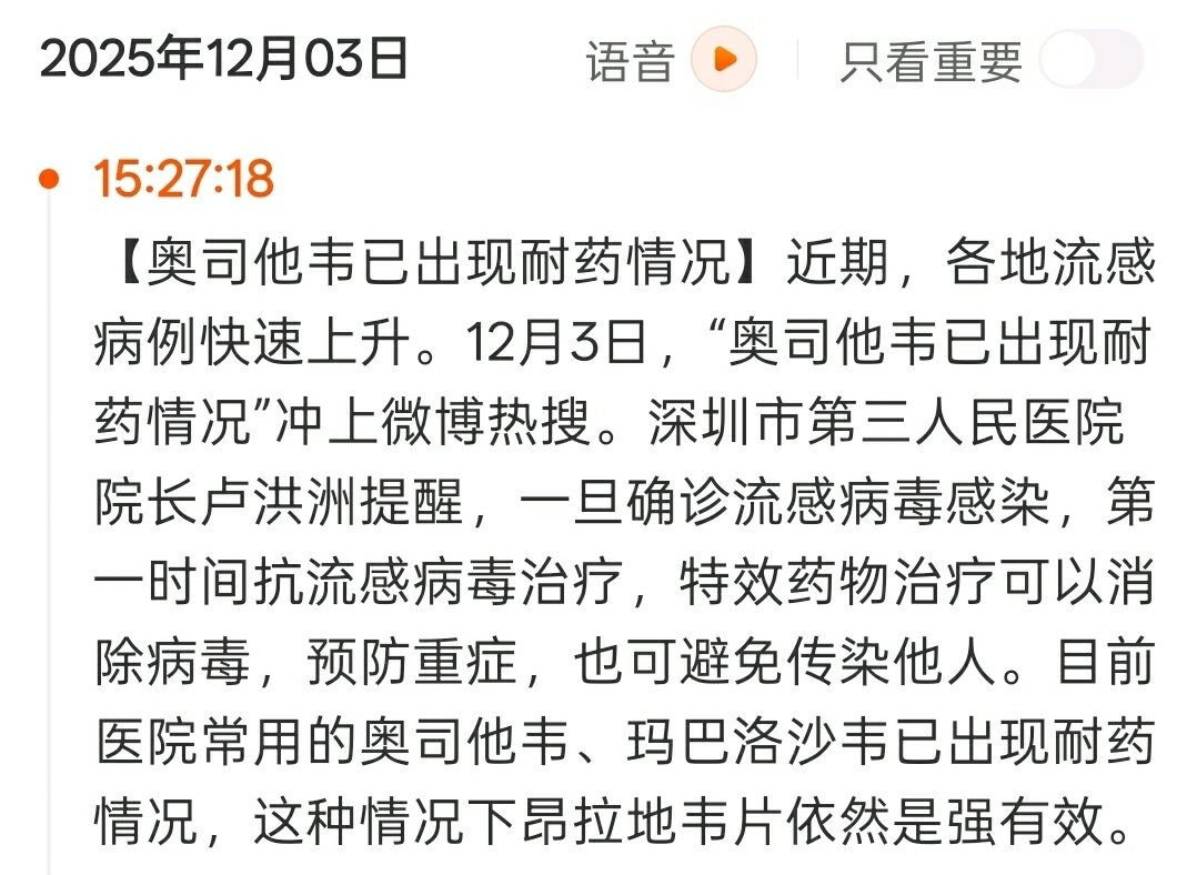 众生药业2025年预计扭亏为盈 同比增长186.91%至203.62%