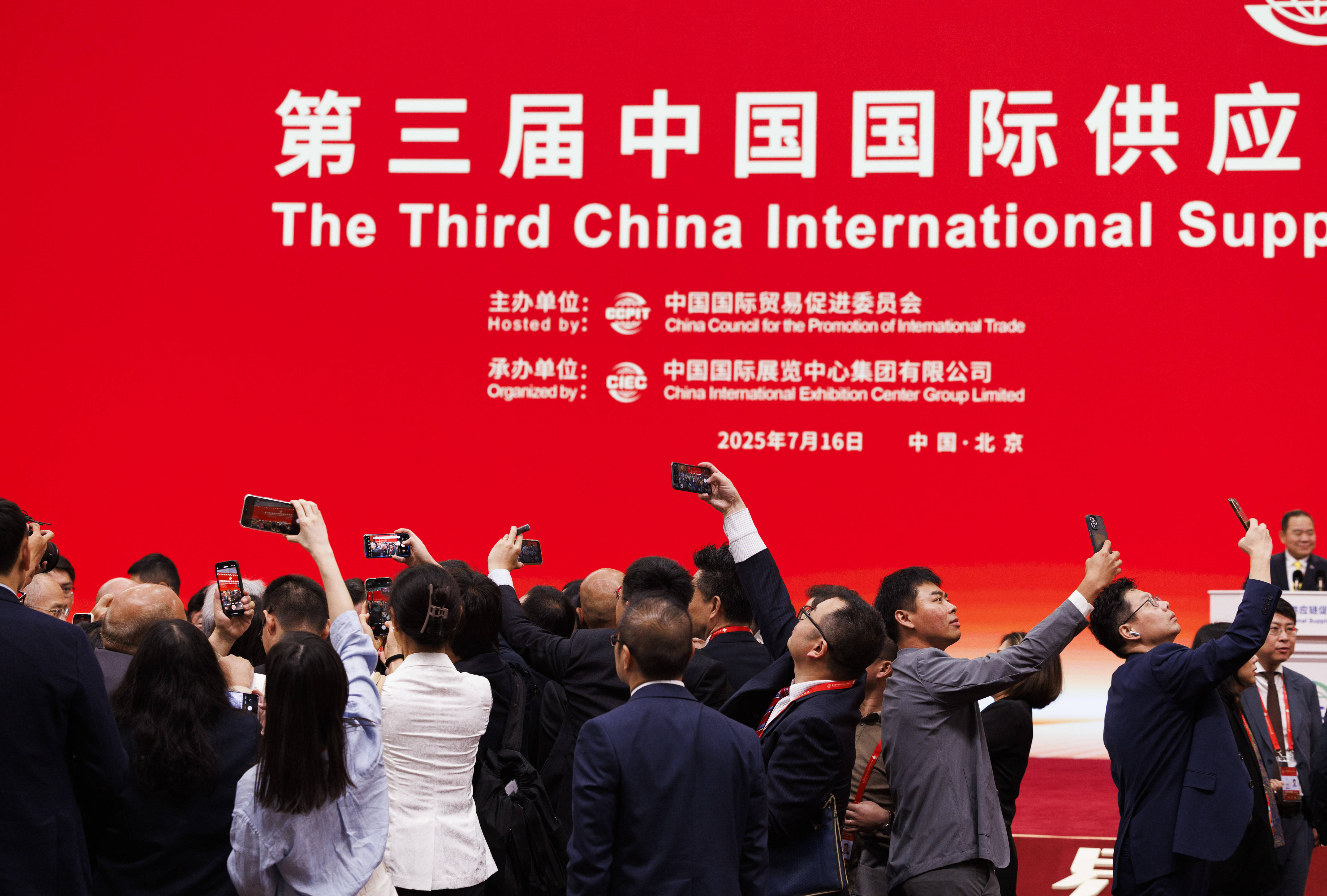 第四届链博会将于6月22日至26日在京举行