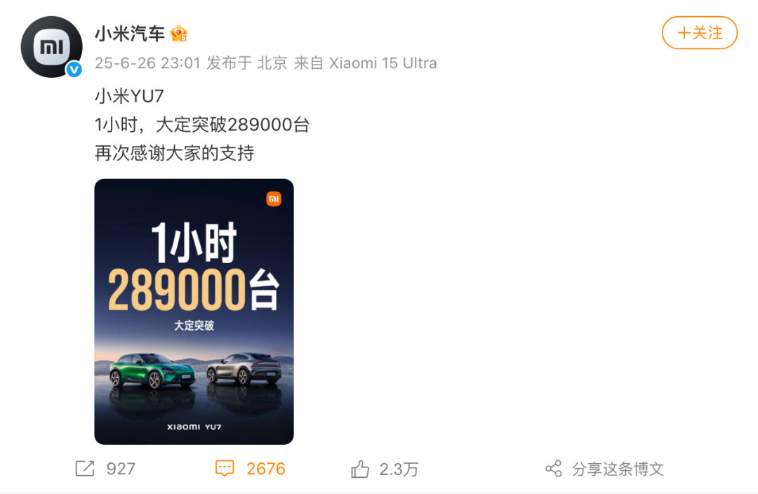 上市公司主动“晒订单” 高景气赛道开启增长新程