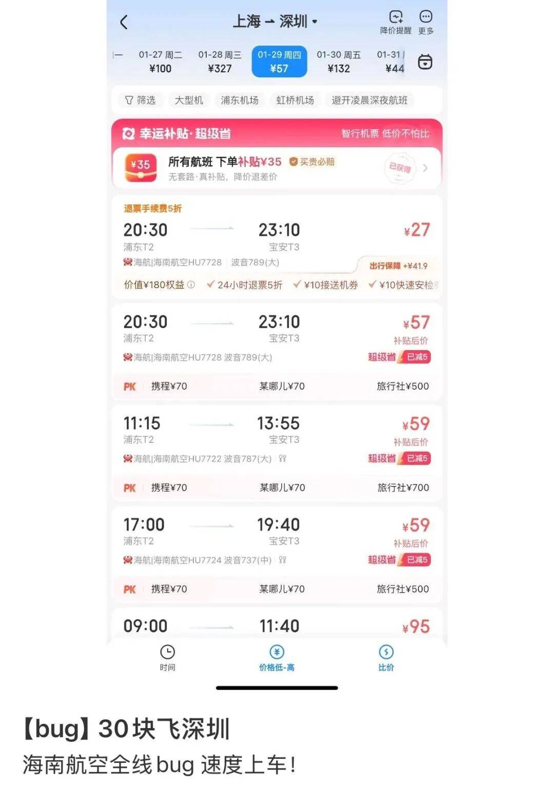 上市公司主动“晒订单” 高景气赛道开启增长新程