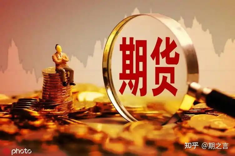 QFI首用国债作为商品期货保证金 我国期货市场对外开放再进一步