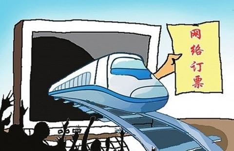 平台售票应少点搭售套路