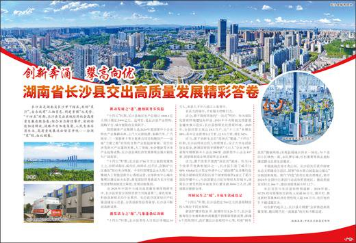 市场最前沿丨AI助力，我国手机行业攀高向优