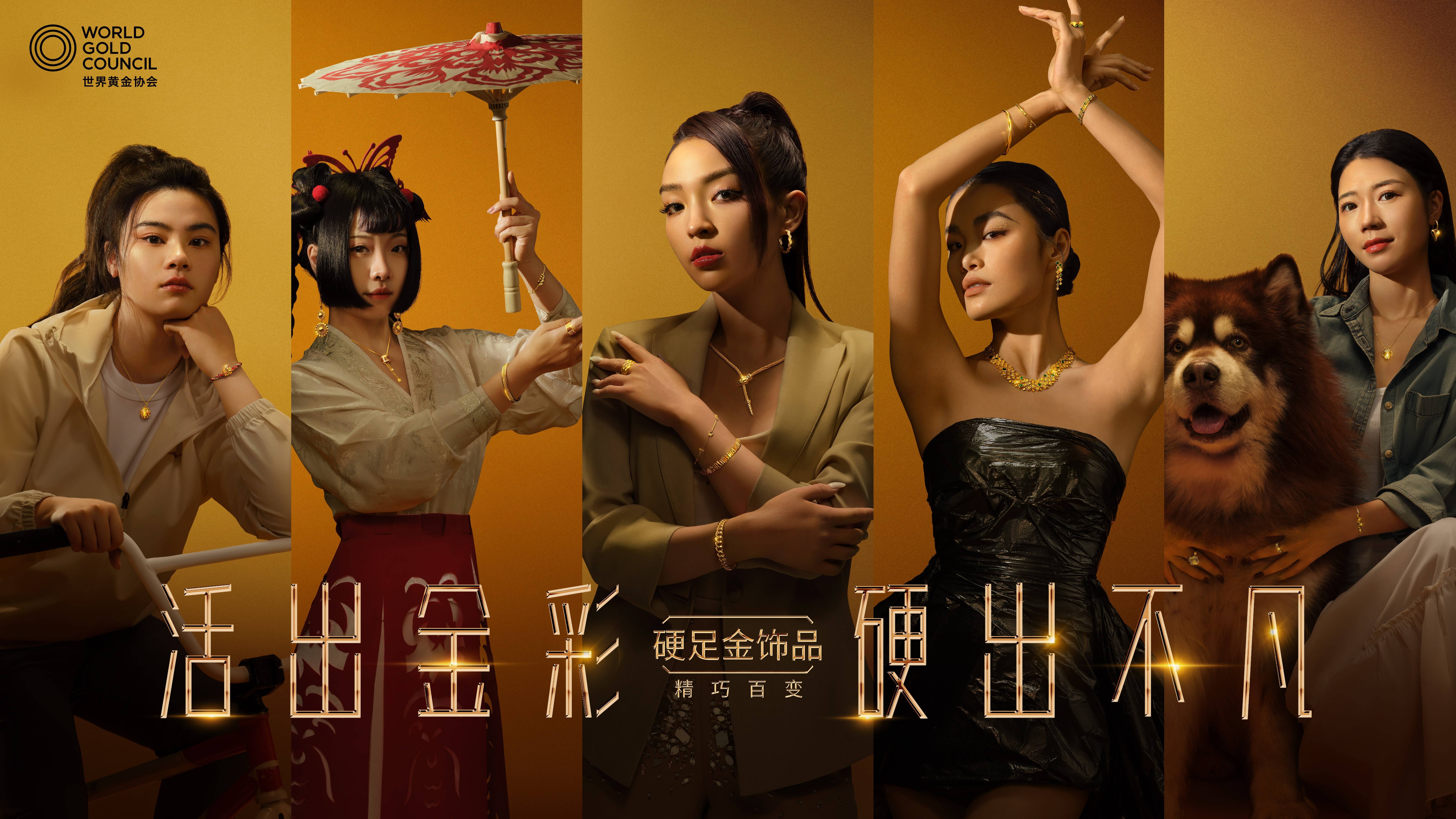 世界黄金协会：2025年全球黄金总需求创历史新高