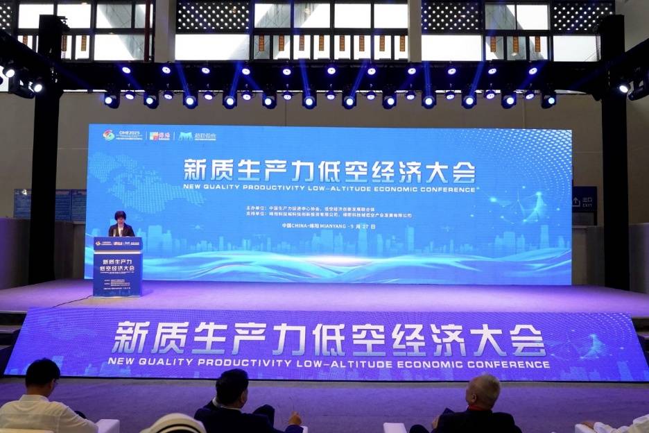 向上2026:一月经济观察 聚新动能向未来