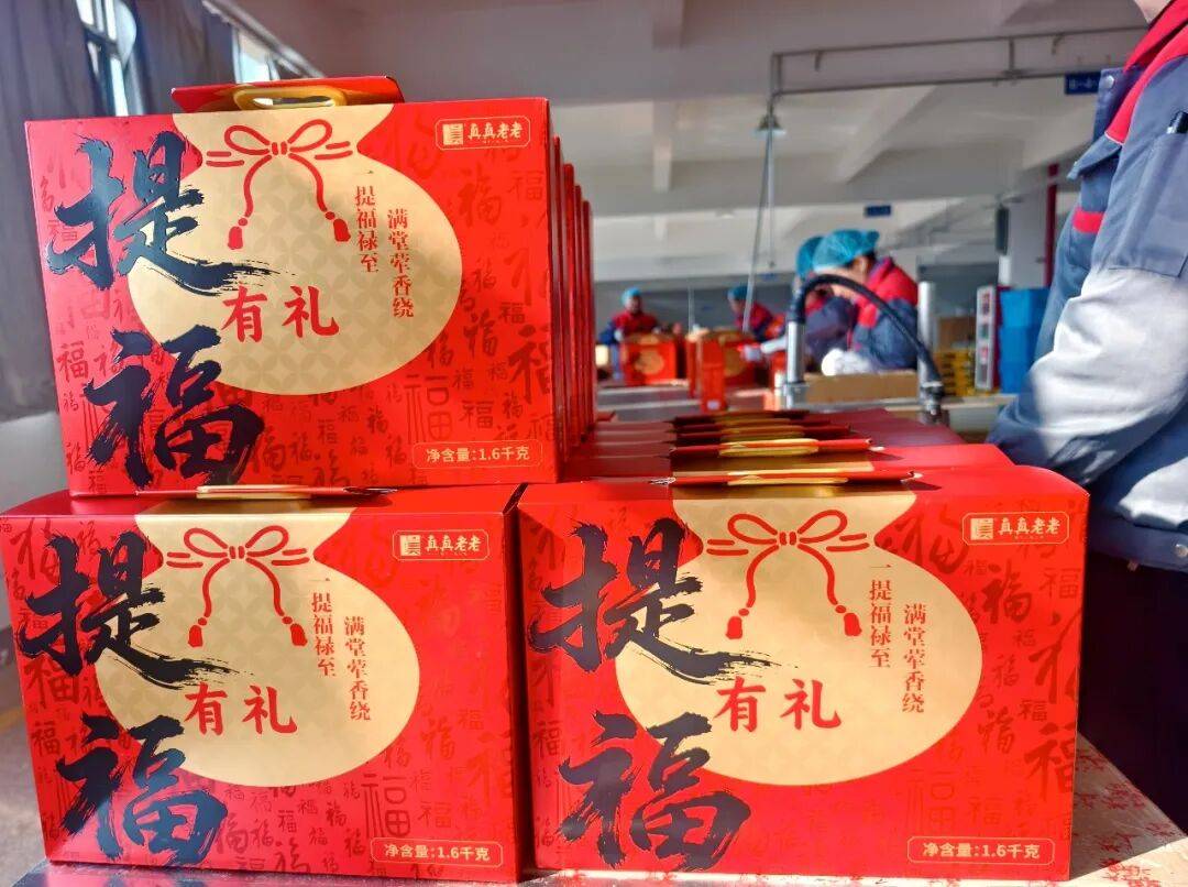 及时送达每一件年货包裹