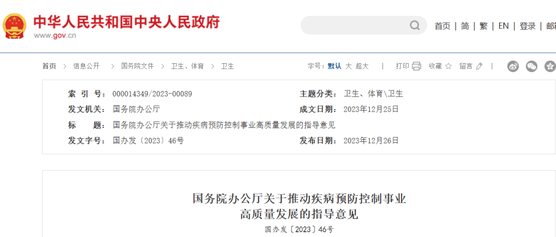 市场监管总局出台指导意见 促进特种设备检验机构高质量发展