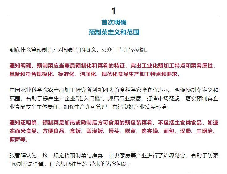 市场监管总局出台指导意见 促进特种设备检验机构高质量发展