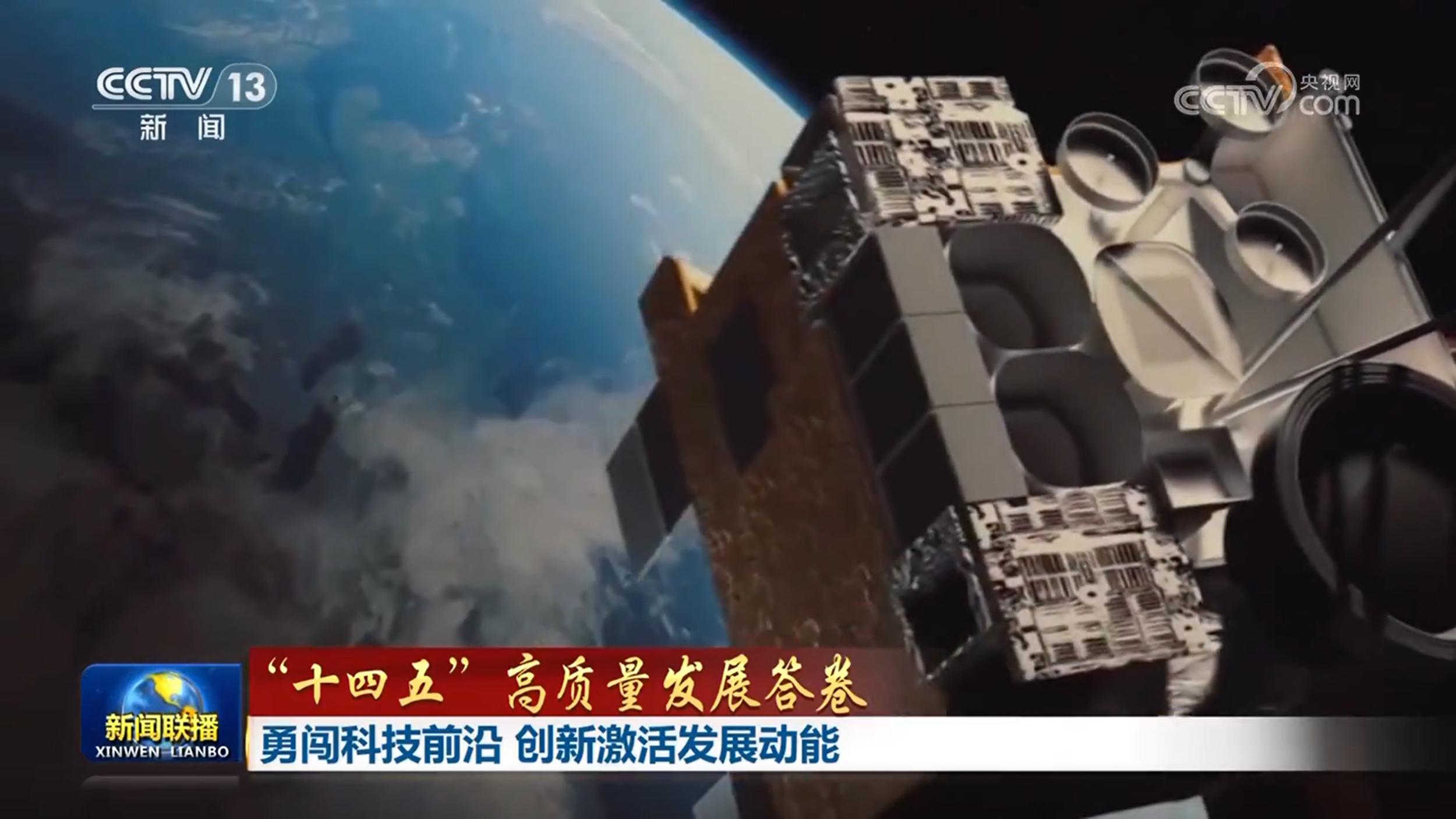 科创板汇聚创新动能更好服务高水平科技自立自强