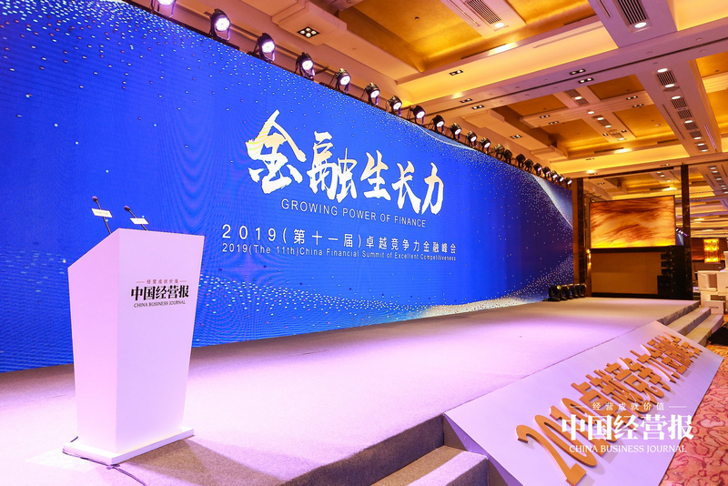 金融监管总局局长李云泽：强化金融支撑 全力服务“十五五”经济社会高质量发展