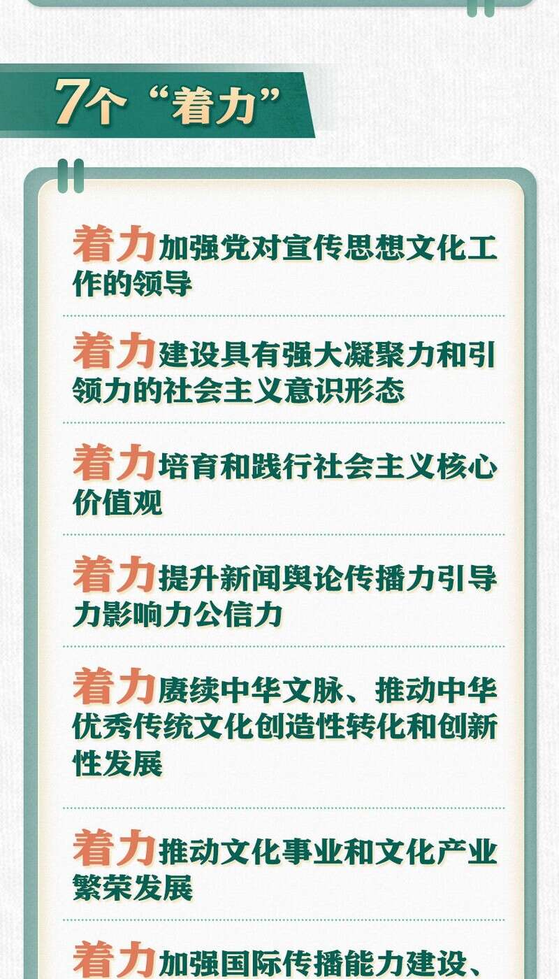 习近平文化思想研究中心2026年学术年会在京举办