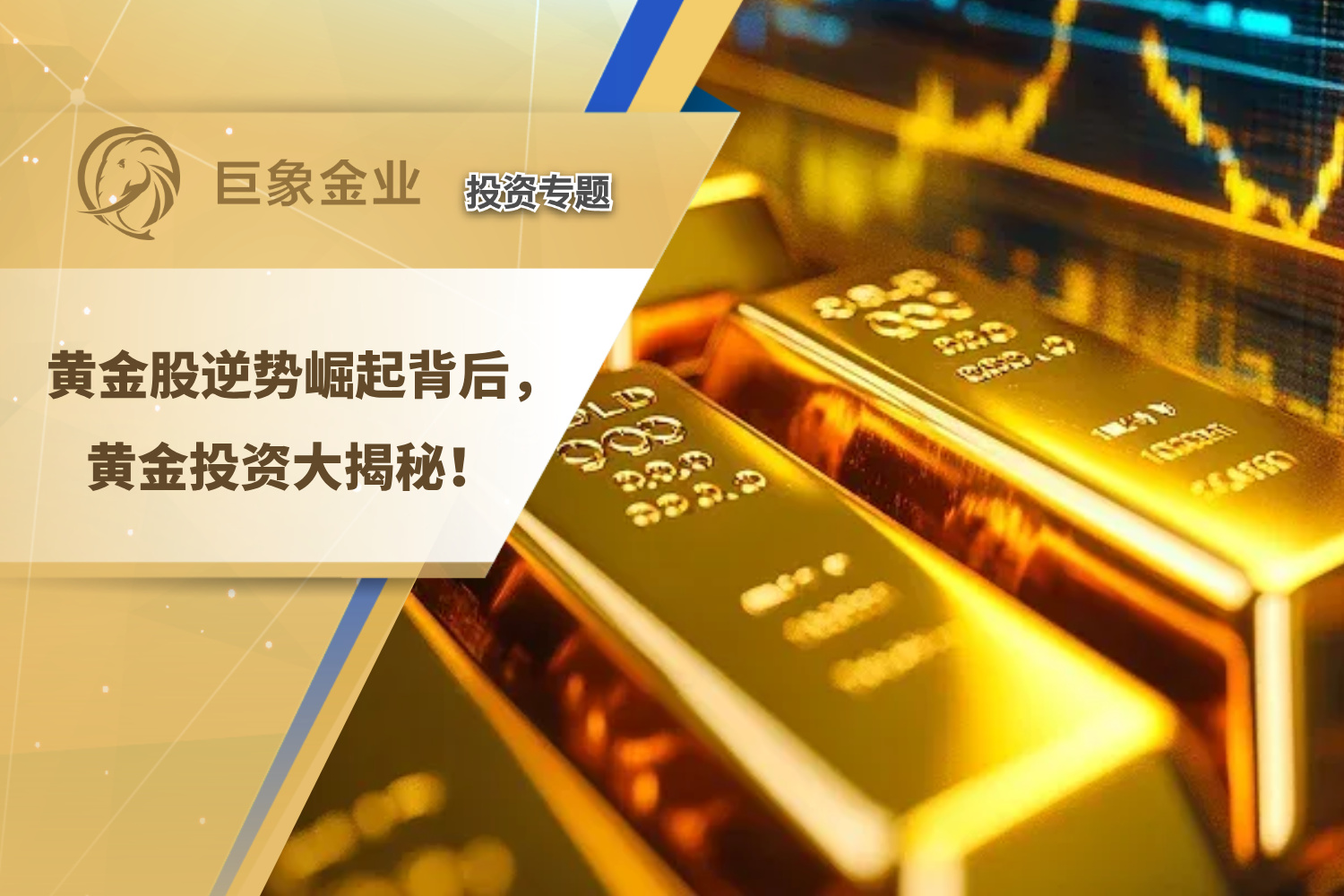 A股强势反弹，超20只基金单日涨超6.5%