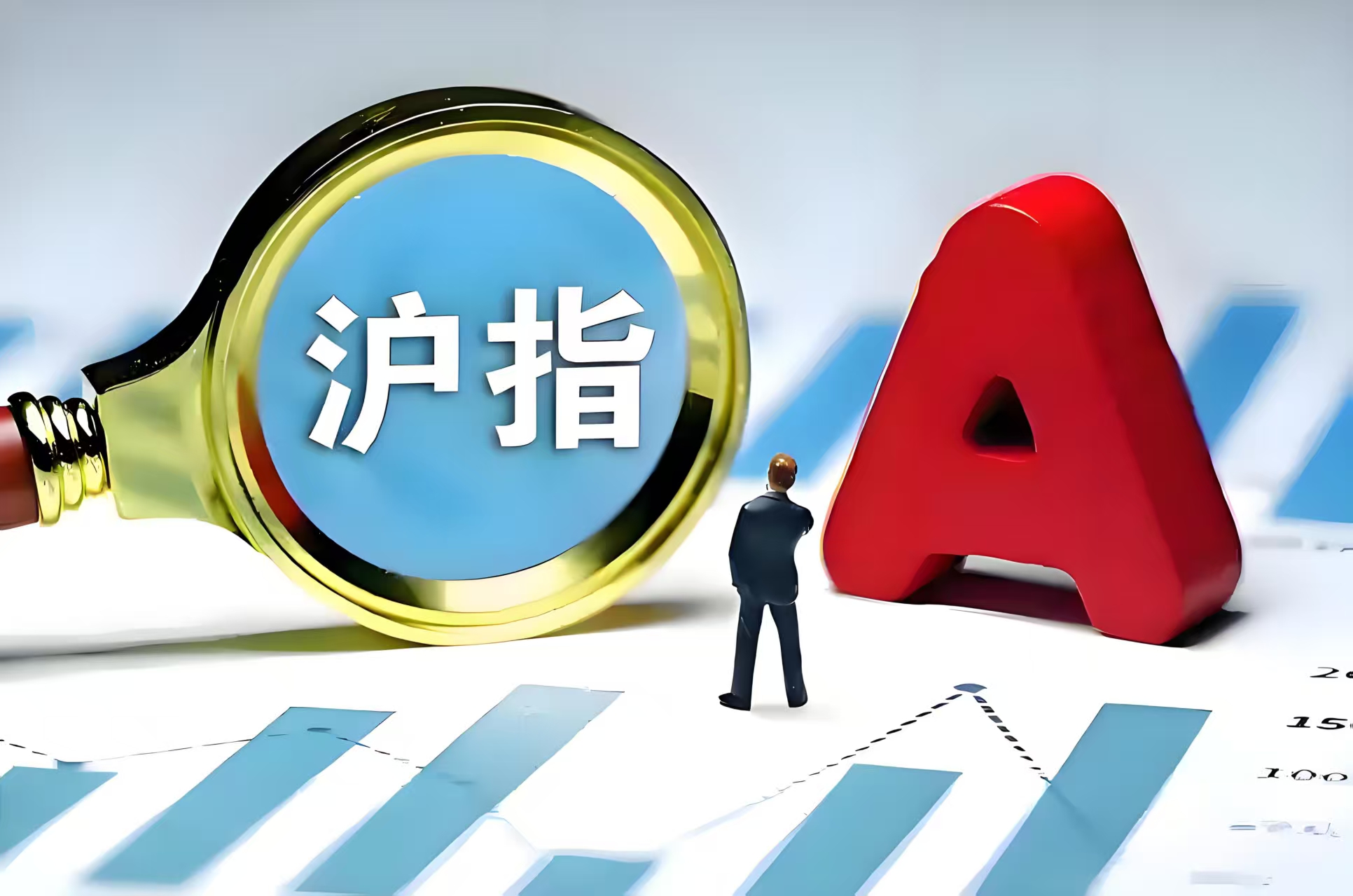 券商分析师研判A股四季度将保持震荡向上